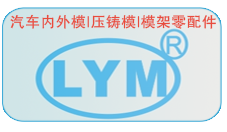 利源模架