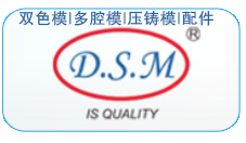 思达星模架